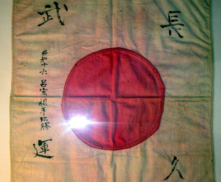 Japanese_flag_003.jpg